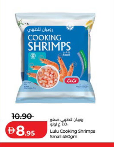 available at Lulu Hypermarket in UAE - Al Ain