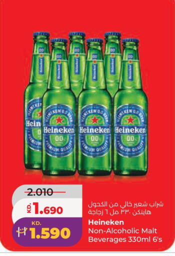 available at لولو هايبر ماركت in الكويت - مدينة الكويت