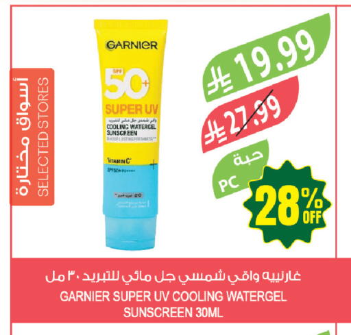 available at المزرعة in مملكة العربية السعودية, السعودية, سعودية - المنطقة الشرقية