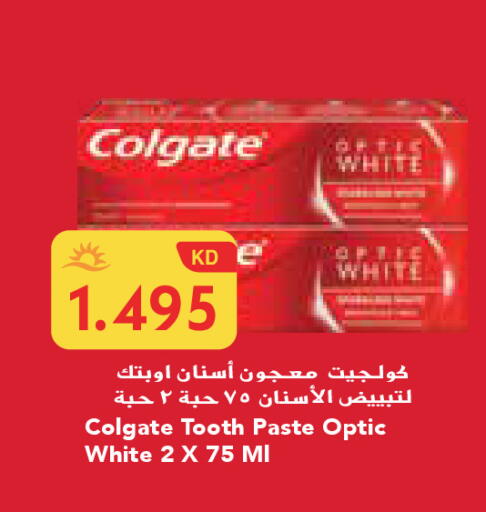 available at جراند كوستو in الكويت - مدينة الكويت