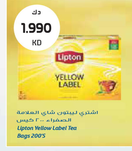 available at Grand Costo in Kuwait - Ahmadi Governorate