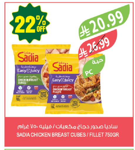 available at المزرعة in مملكة العربية السعودية, السعودية, سعودية - أبها