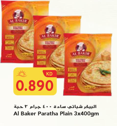 available at جراند هايبر in الكويت - محافظة الجهراء