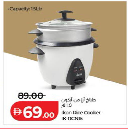 available at Lulu Hypermarket in UAE - Al Ain