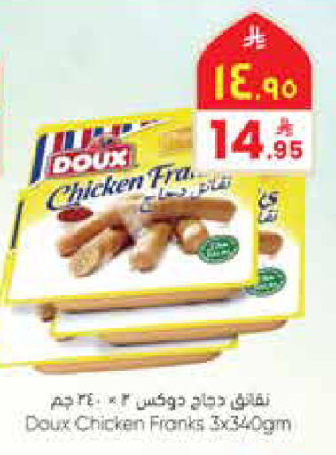 available at ستي فلاور in مملكة العربية السعودية, السعودية, سعودية - سكاكا