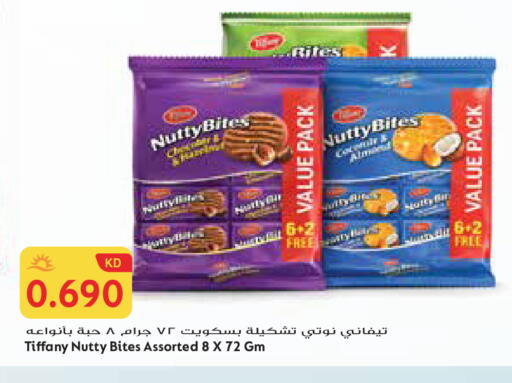 available at جراند هايبر in الكويت - محافظة الجهراء