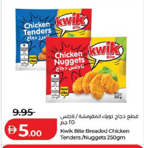 available at Lulu Hypermarket in UAE - Abu Dhabi