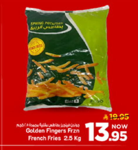 available at مارك & سيف in مملكة العربية السعودية, السعودية, سعودية - الأحساء‎