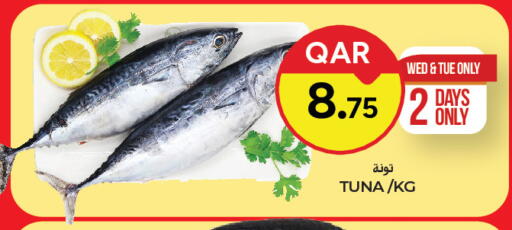 available at Paris Hypermarket in Qatar - Al Rayyan