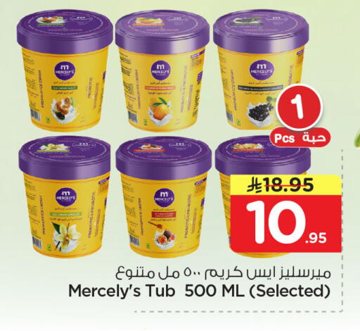available at Nesto in KSA, Saudi Arabia, Saudi - Dammam