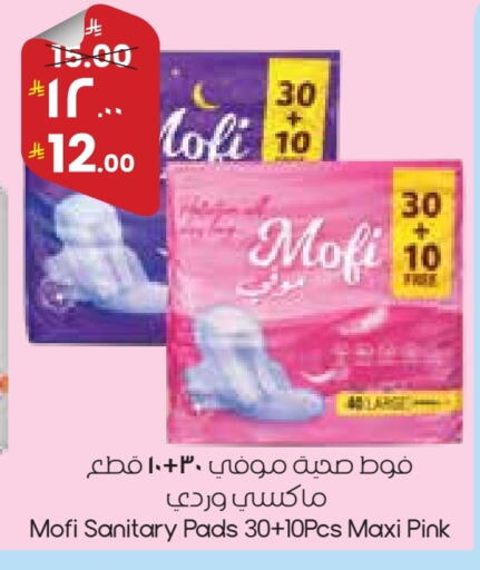 available at ستي فلاور in مملكة العربية السعودية, السعودية, سعودية - بريدة