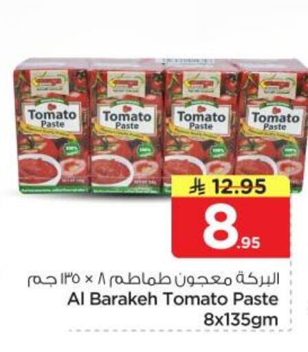 Tomato available at Nesto in KSA, Saudi Arabia, Saudi - Riyadh