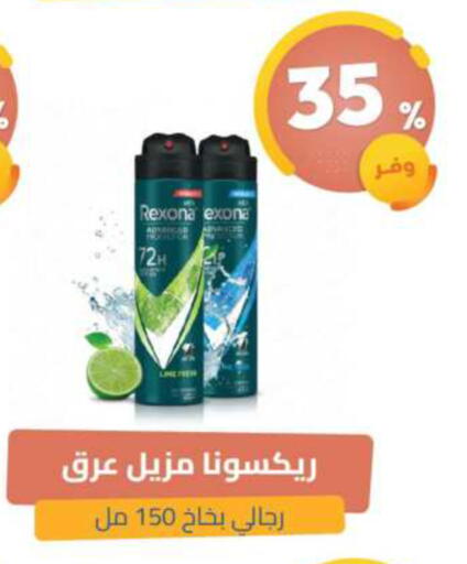 available at صيدلية المتحدة in مملكة العربية السعودية, السعودية, سعودية - القطيف‎