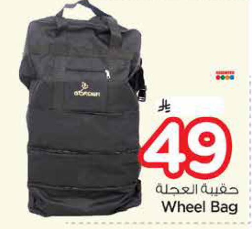 available at Nesto in KSA, Saudi Arabia, Saudi - Al Khobar