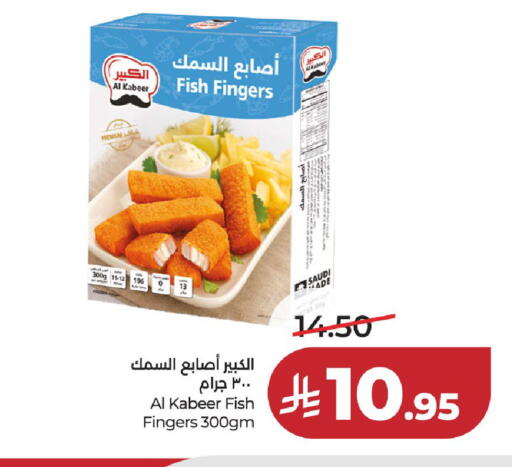available at LULU Hypermarket in KSA, Saudi Arabia, Saudi - Unayzah