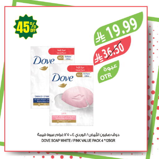 available at Farm  in KSA, Saudi Arabia, Saudi - Abha