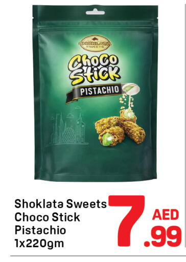 available at Day to Day Department Store in UAE - Dubai