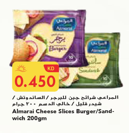 available at جراند كوستو in الكويت - محافظة الأحمدي