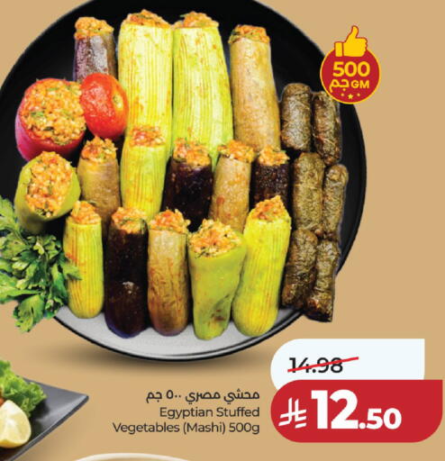 available at لولو هايبرماركت in مملكة العربية السعودية, السعودية, سعودية - حائل‎