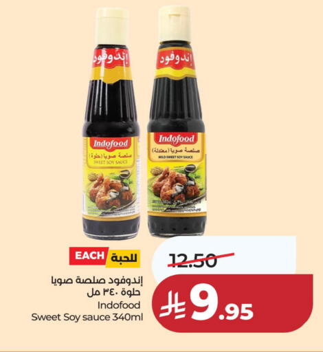 available at LULU Hypermarket in KSA, Saudi Arabia, Saudi - Jubail