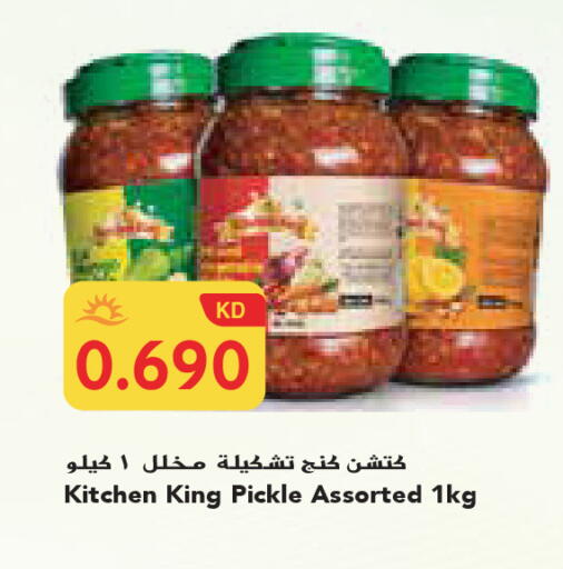 available at جراند هايبر in الكويت - محافظة الجهراء