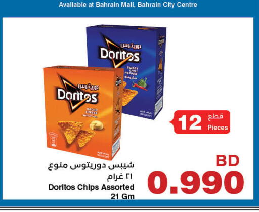 Chili Pepper available at HyperMax in Bahrain