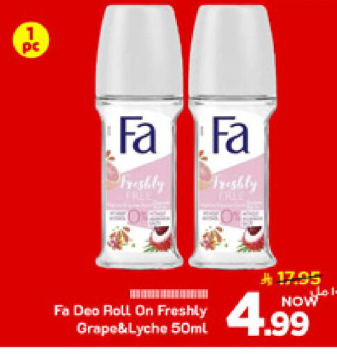 available at مارك & سيف in مملكة العربية السعودية, السعودية, سعودية - الأحساء‎