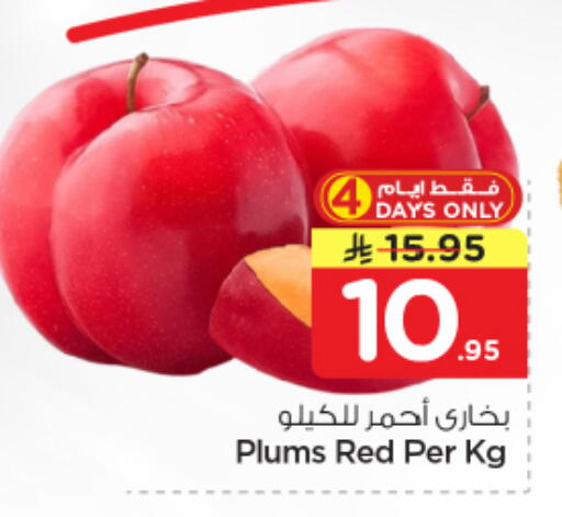 Plums available at Nesto in KSA, Saudi Arabia, Saudi - Al-Kharj