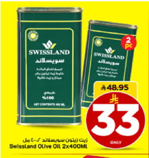 available at مارك & سيف in مملكة العربية السعودية, السعودية, سعودية - الأحساء‎