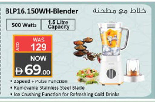 available at Lulu Hypermarket in UAE - Al Ain