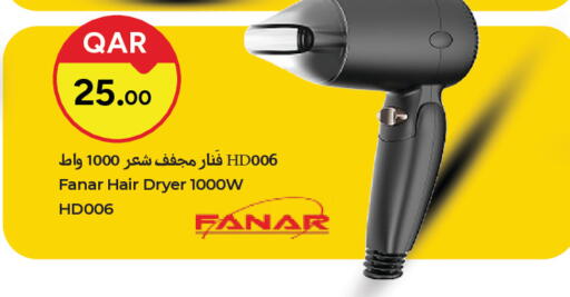 available at باريس هايبرماركت in قطر - الوكرة