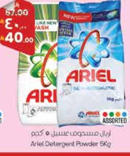 available at ستي فلاور in مملكة العربية السعودية, السعودية, سعودية - حائل‎