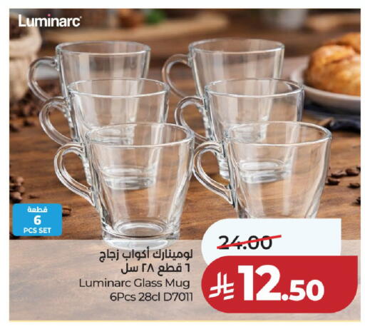 available at لولو هايبرماركت in مملكة العربية السعودية, السعودية, سعودية - حائل‎