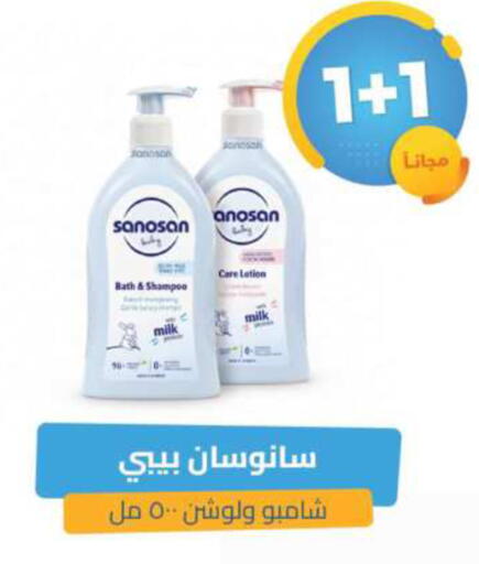available at United Pharmacies in KSA, Saudi Arabia, Saudi - Qatif