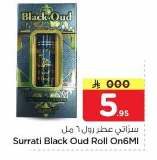 available at Nesto in KSA, Saudi Arabia, Saudi - Al Majmaah