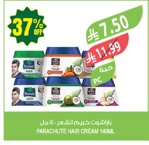 available at Farm  in KSA, Saudi Arabia, Saudi - Al Hasa