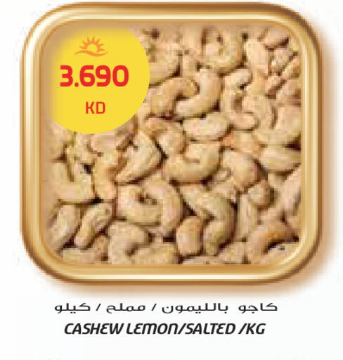 Lemon available at جراند كوستو in الكويت - محافظة الأحمدي