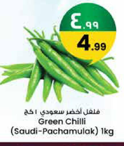 Green chilli from Saudi Arabia available at City Flower in KSA, Saudi Arabia, Saudi - Najran