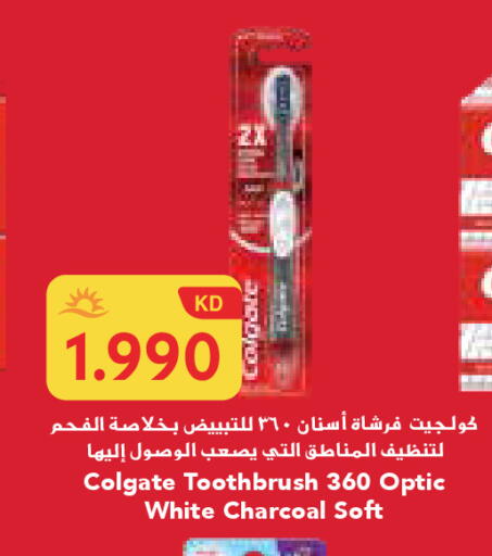 available at جراند هايبر in الكويت - محافظة الجهراء