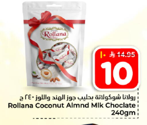 Coconut available at Hyper Al Wafa in KSA, Saudi Arabia, Saudi - Dammam