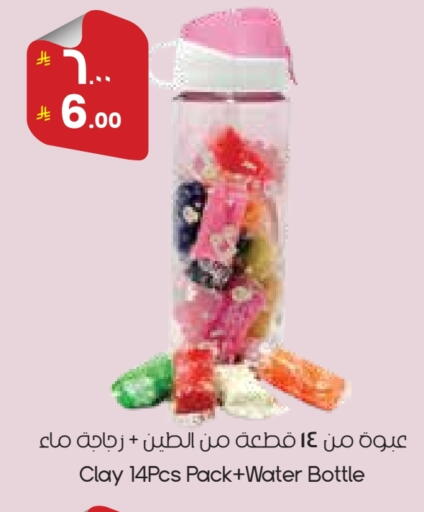 available at City Flower in KSA, Saudi Arabia, Saudi - Arar