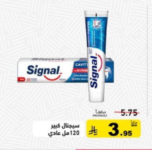 available at أسواق رامز in مملكة العربية السعودية, السعودية, سعودية - تبوك