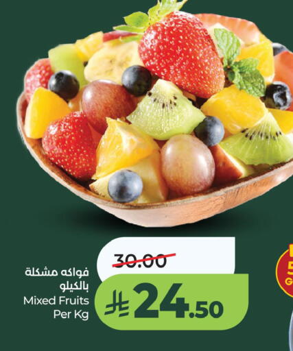 available at لولو هايبرماركت in مملكة العربية السعودية, السعودية, سعودية - المنطقة الشرقية