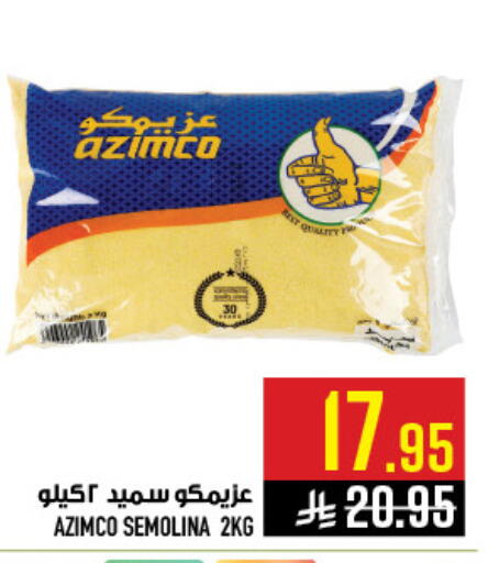 available at أبراج هايبر ماركت in مملكة العربية السعودية, السعودية, سعودية - مكة المكرمة