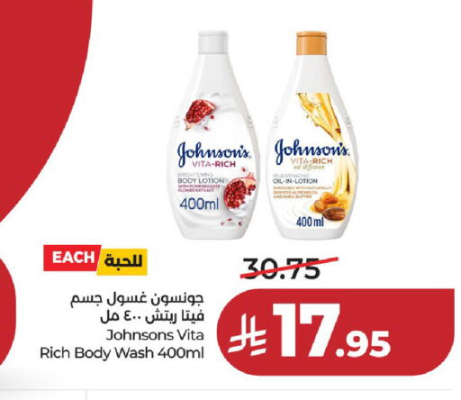 Pomegranate available at LULU Hypermarket in KSA, Saudi Arabia, Saudi - Riyadh
