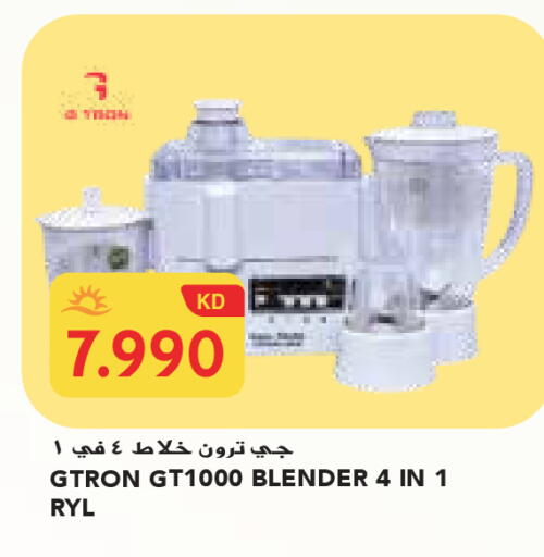 available at Grand Costo in Kuwait - Ahmadi Governorate