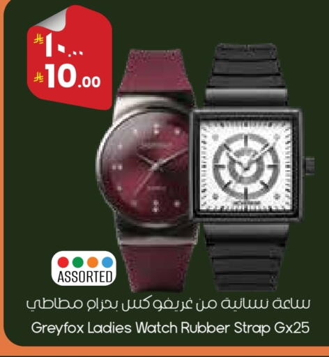 available at ستي فلاور in مملكة العربية السعودية, السعودية, سعودية - المنطقة الشرقية