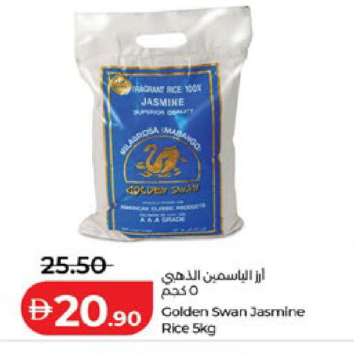 available at لولو هايبرماركت in الإمارات العربية المتحدة , الامارات - أبو ظبي