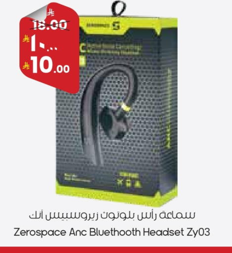 available at City Flower in KSA, Saudi Arabia, Saudi - Buraidah