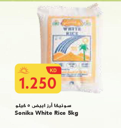 available at Grand Costo in Kuwait - Kuwait City